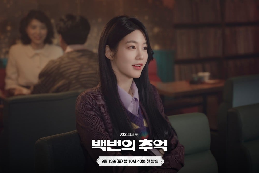 shin-ye-eun-cem-memórias