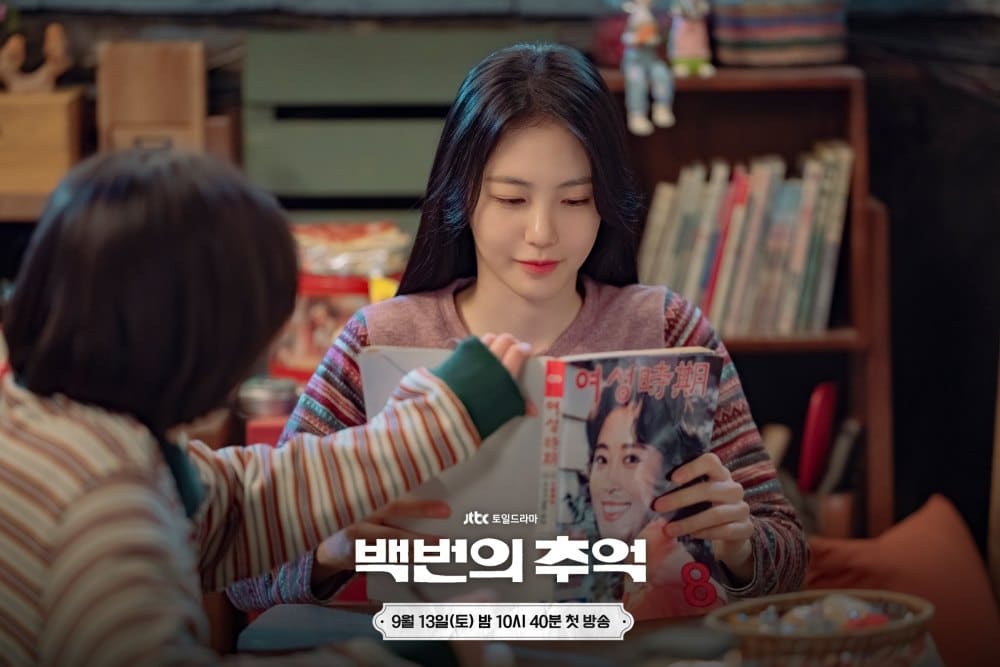 shin-ye-eun-hundred-memories3