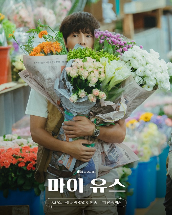song-joong-ki-my-youth