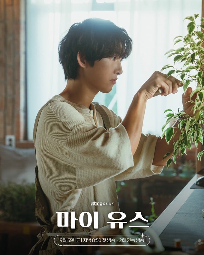 song-joong-ki-my-youth3
