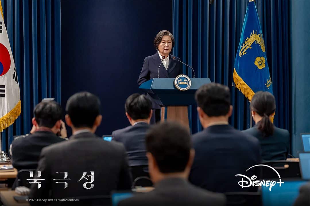 템페스트-k드라마9