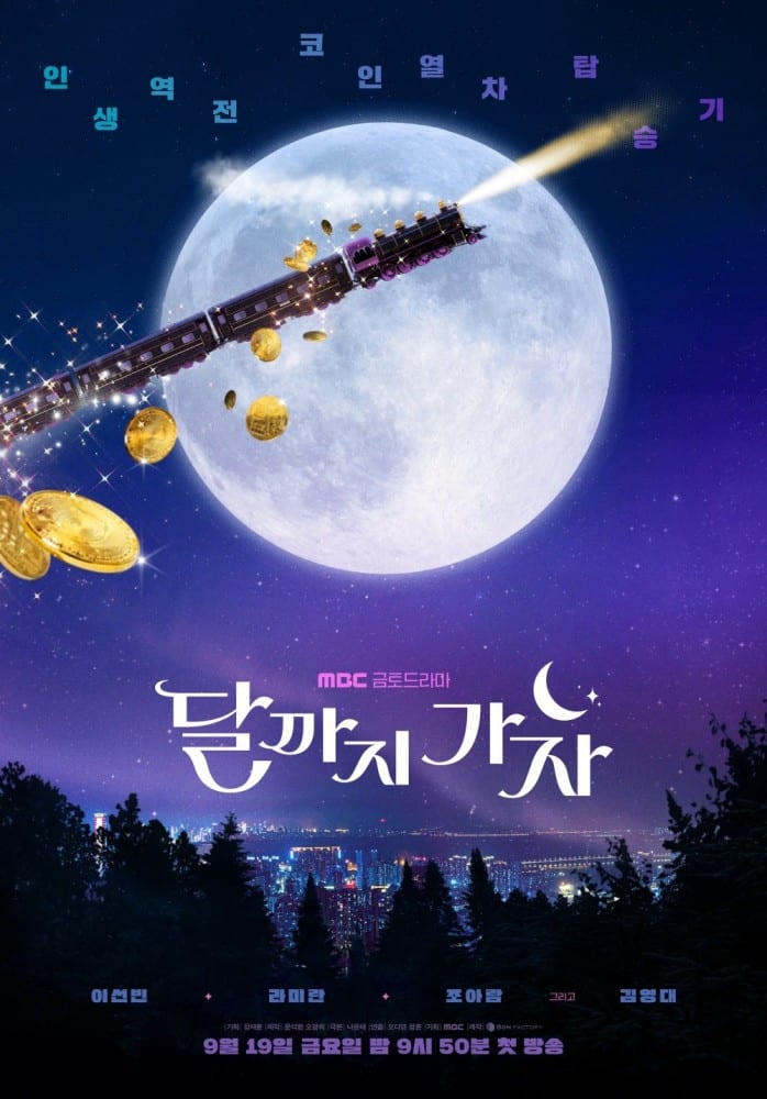 to-the-moon-kdrama