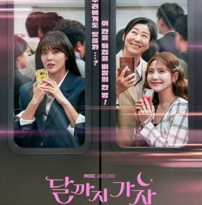 para a lua-poster2
