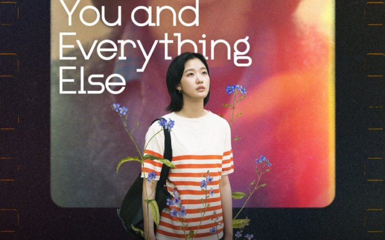 당신과 모든 것-엘포스터