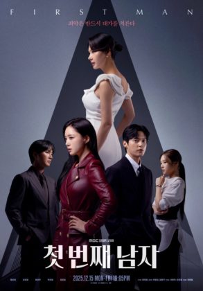 ファーストマンポスター