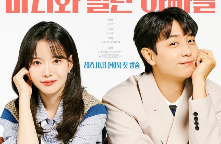 marie-y-los-tres-padres-kdrama4