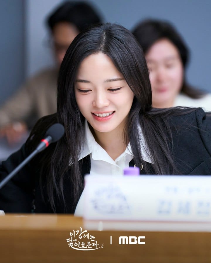 moon-river-kim-se-jung