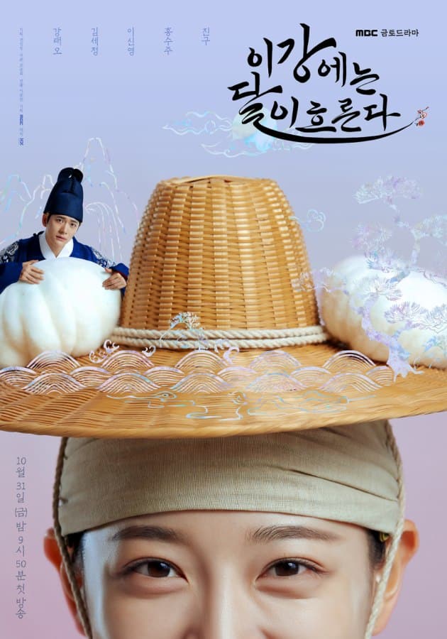 달-강-포스터3
