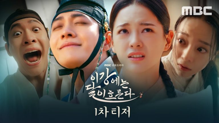 moon-river-teaser