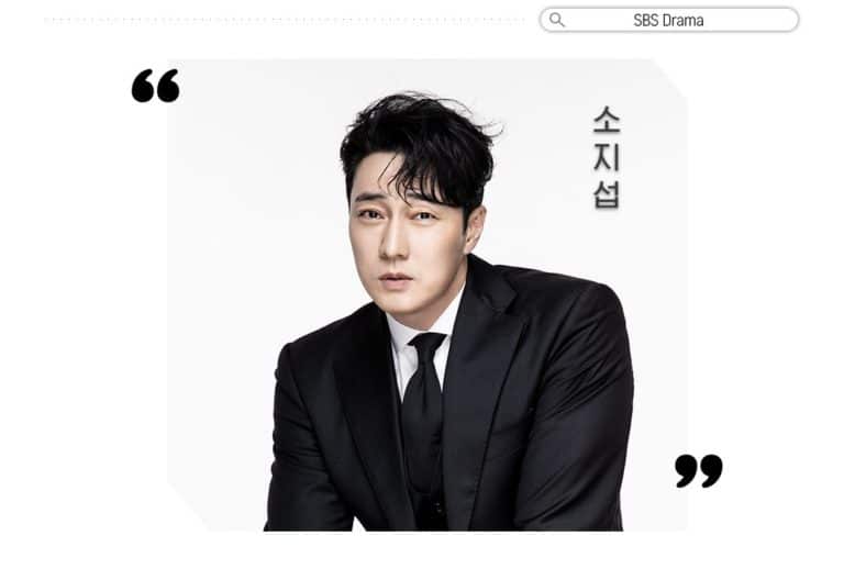 so-ji-sub-manager-kim2