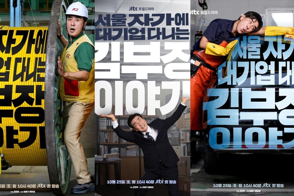 THE-DREAM-LIFE OF-MR-KIM-KDAMA