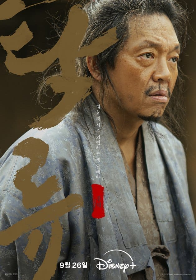 더 머큐리 스트림 포스터4