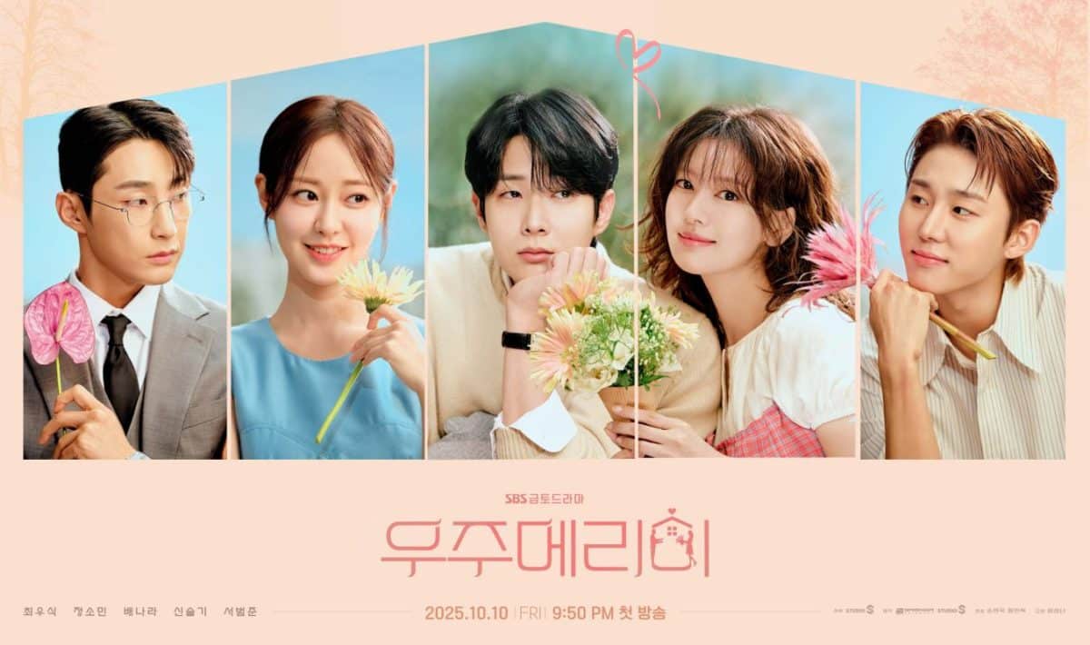 Choi Woo-shik and Jung So-min give a bouquet to the one they love in ...