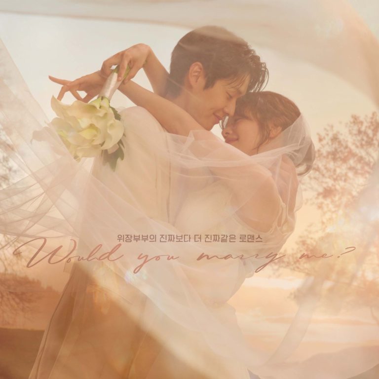 would-you-marry-me-poster4