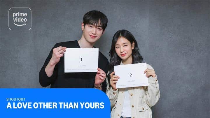 あなた以外の愛