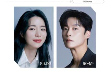용감한 신세계-k드라마2