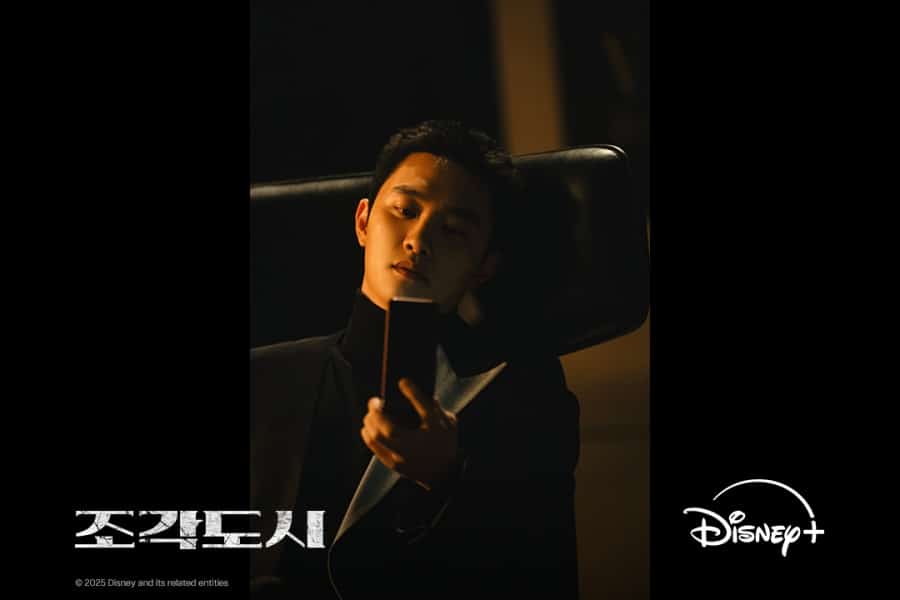 doh-kyung-soo-the-manipulated