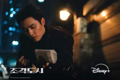 doh-kyung-soo-the-manipulated4