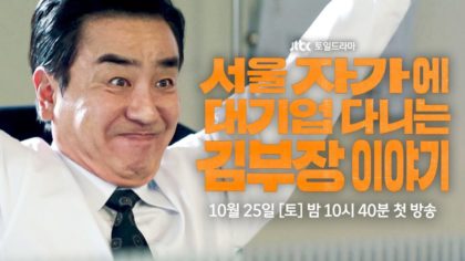 dream-life-manager-kim-teaser