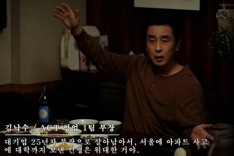 dream-life-mr-kim-ryu-seung-ryong3