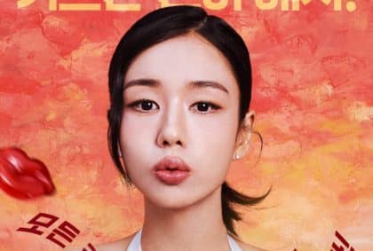 dynamite-kiss-2-poster