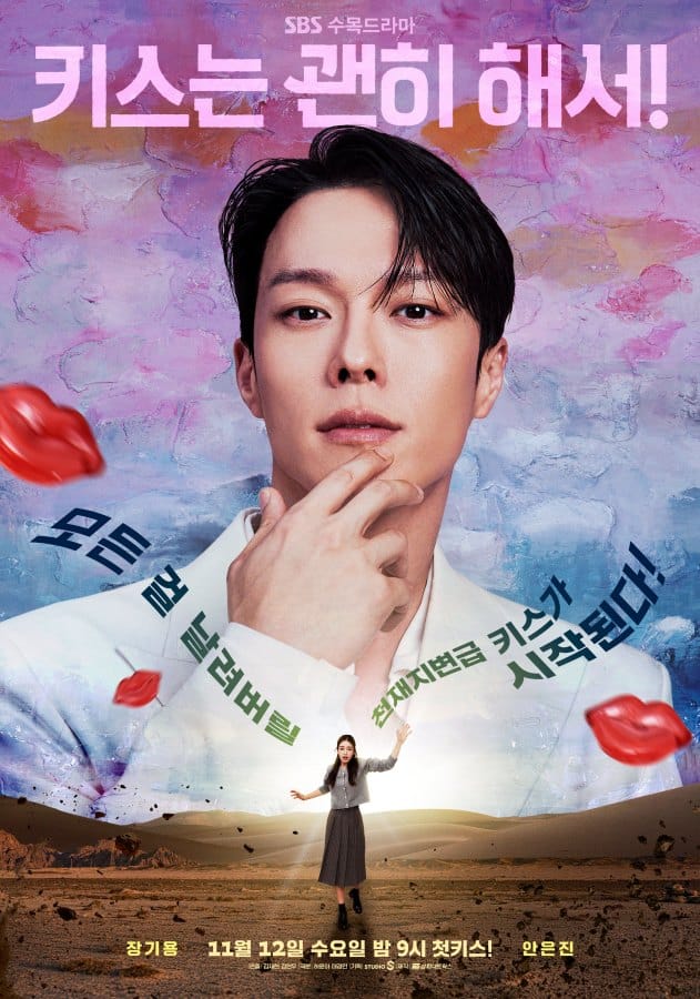 dinamite-bacio-poster