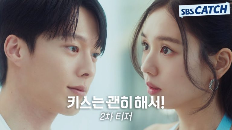 ダイナマイト・キス・トレーラー