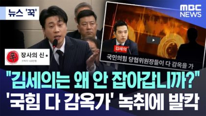 eun-hyun-jang-fausses-accusations-kim-soohyun