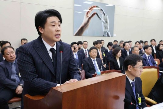 eun-hyun-jang-falsas-acusações-ksh