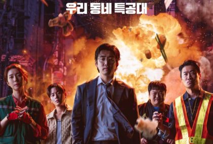 heroes-next-door-drama