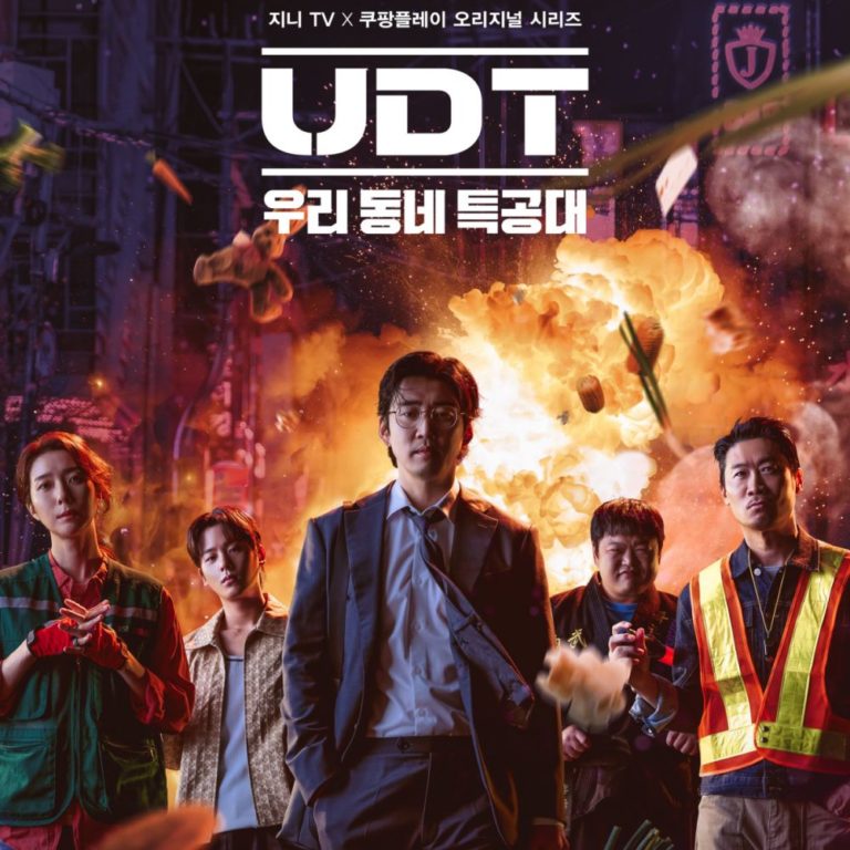 heroes-next-door-drama-poster