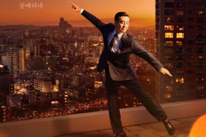 la-vie-revee-de-mr-kim