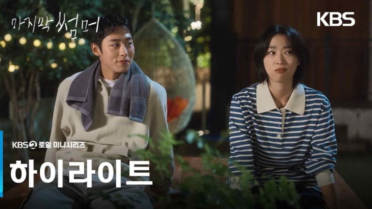 last-summer-last-summer-kdrama