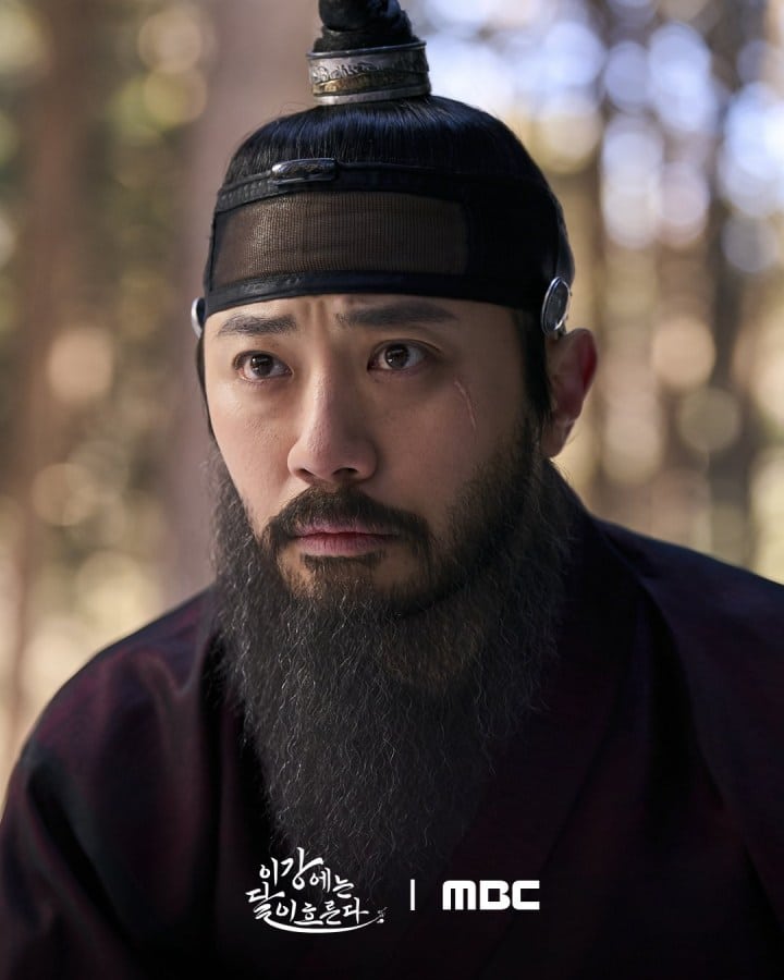 moon-river-jin-goo4