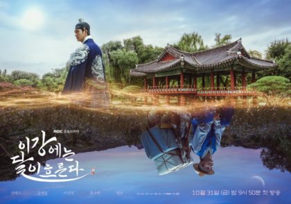 moon-river-kdrama-poster