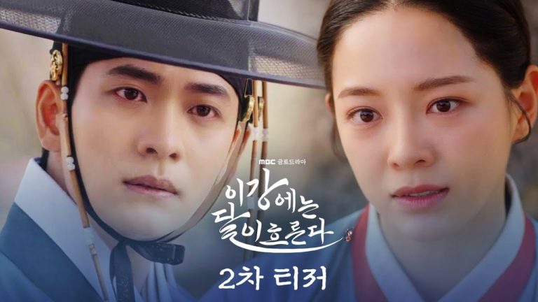 moon-river-teaser