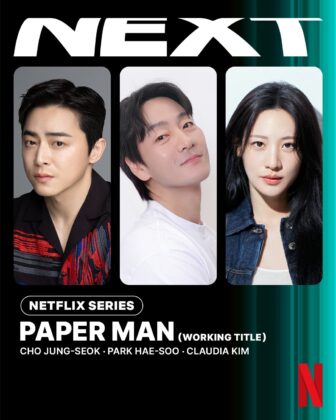 netflix-paperman