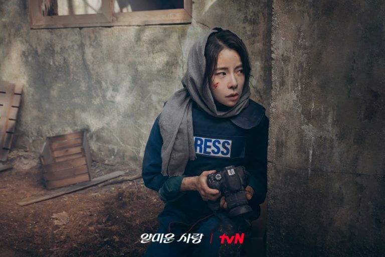 nicetonotmeetyou-limjiyeon