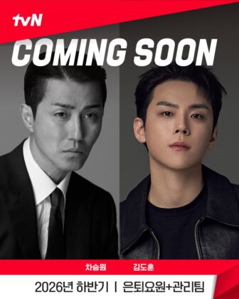 retired-agent-management-team