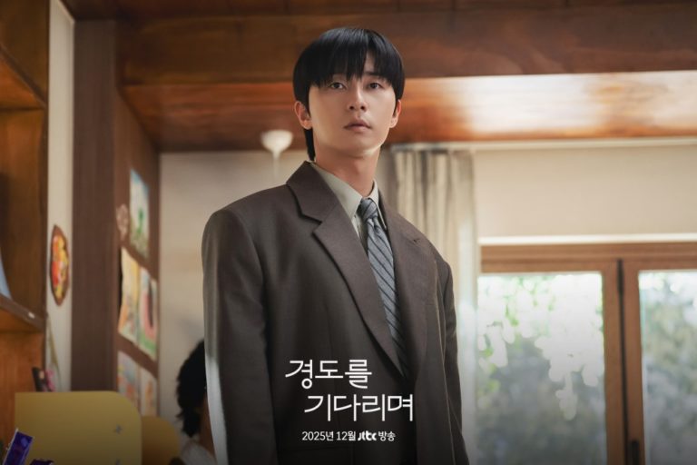 sicuramente-domani-park-seo-joon