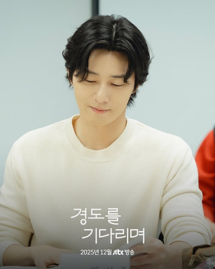 surely-tomorrow-park-seo-joon