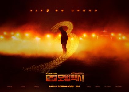 taxi-driver-poster-s3