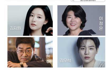 doctor-x-drama-casting