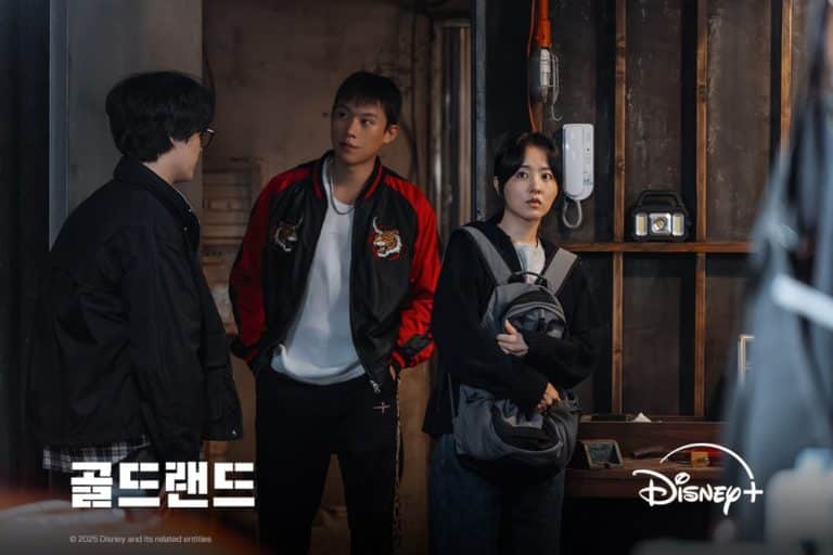 골드 랜드 드라마