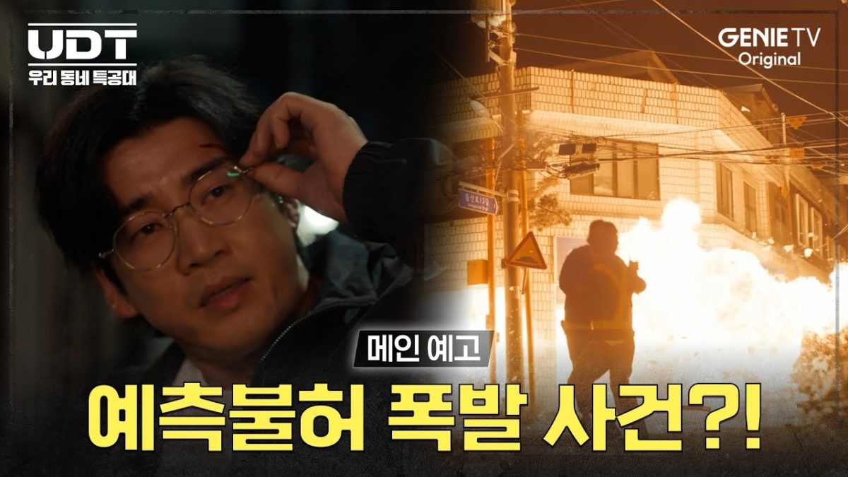 Kim Seonho confronts Suzy's disturbing beauty in the thriller