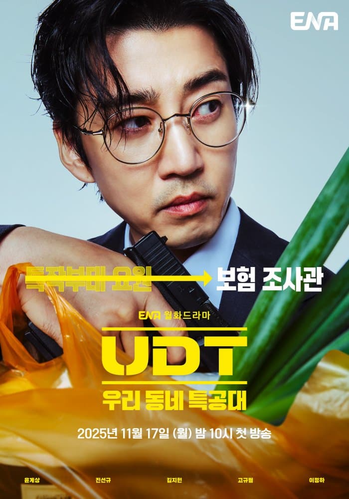 heroes-next-door-poster1