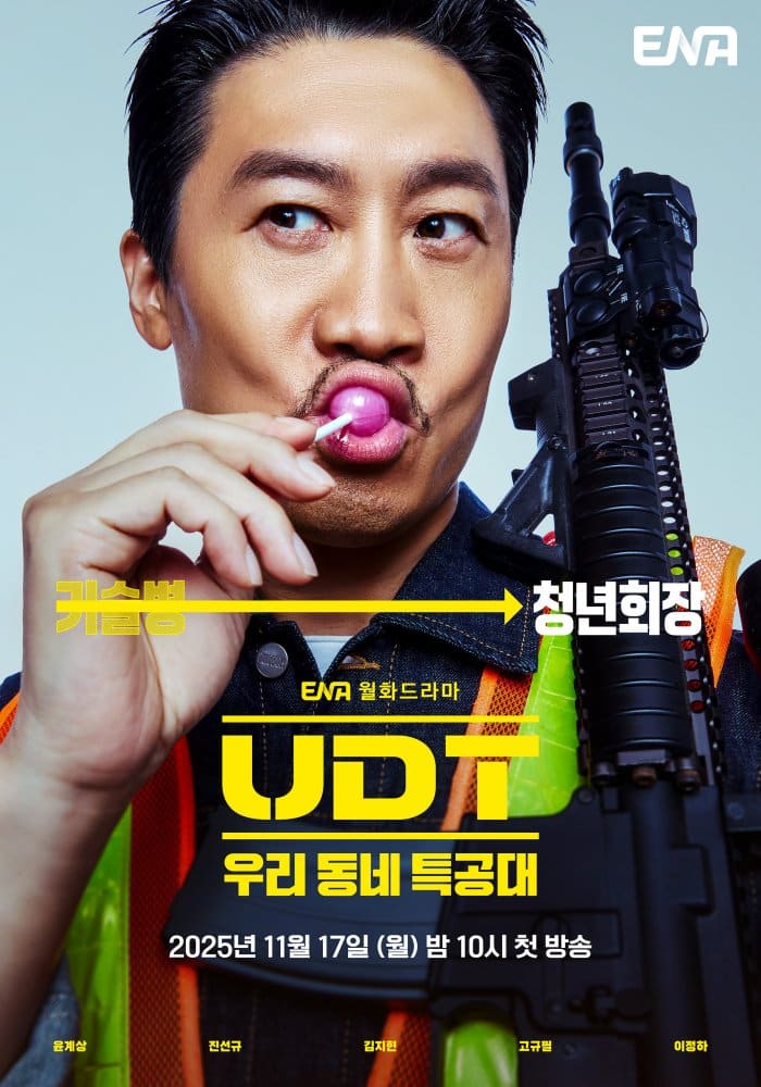 heroes-next-door-poster2