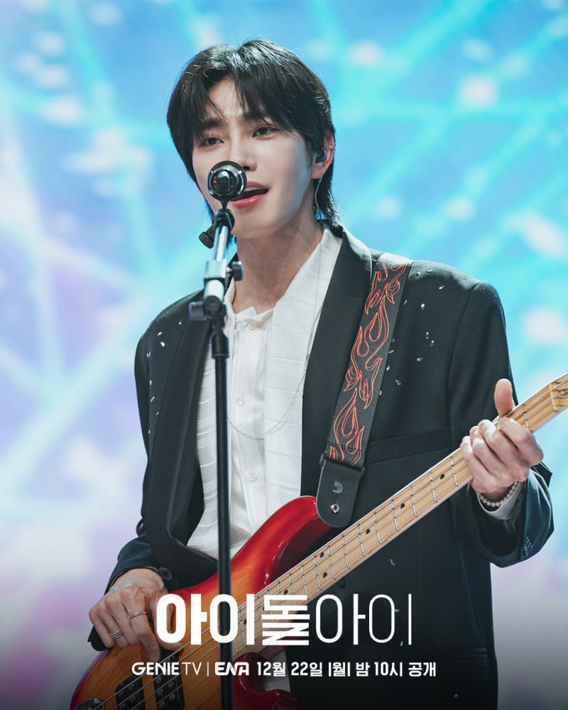 i-dol-i-drama-キム-ジェヨン