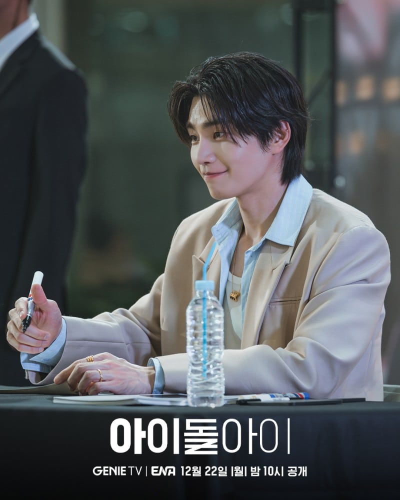 i-dol-i-drama-キム-ジェヨン2