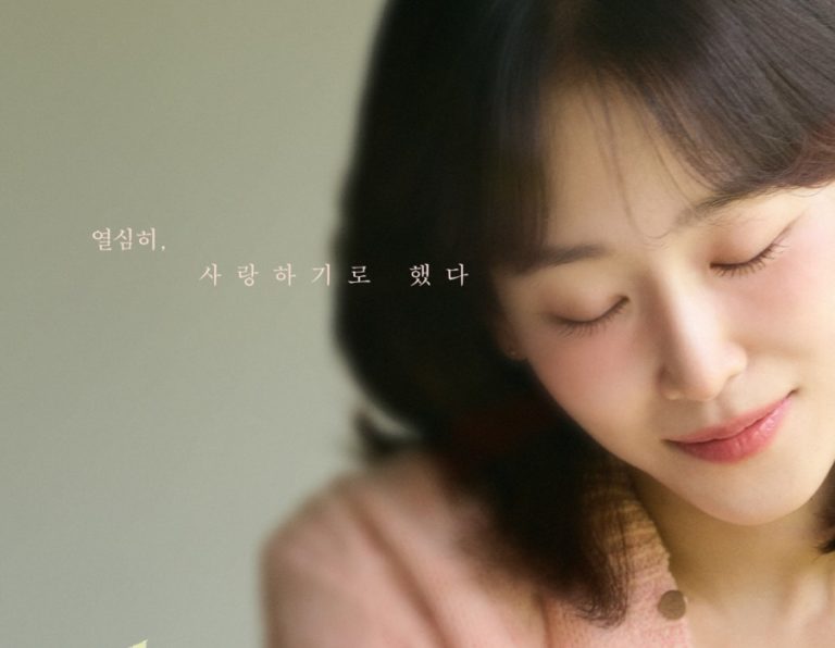 love-me-drama-2025-2